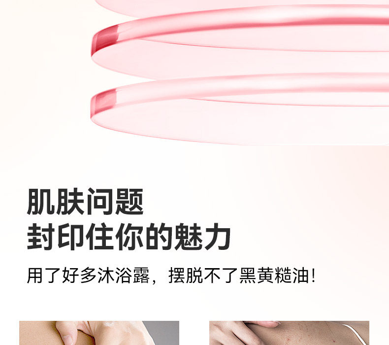 【中国直邮】 VHE 祛痘美白沐浴露 全身焕亮保湿水润持久留香乳液洗护男女 400g