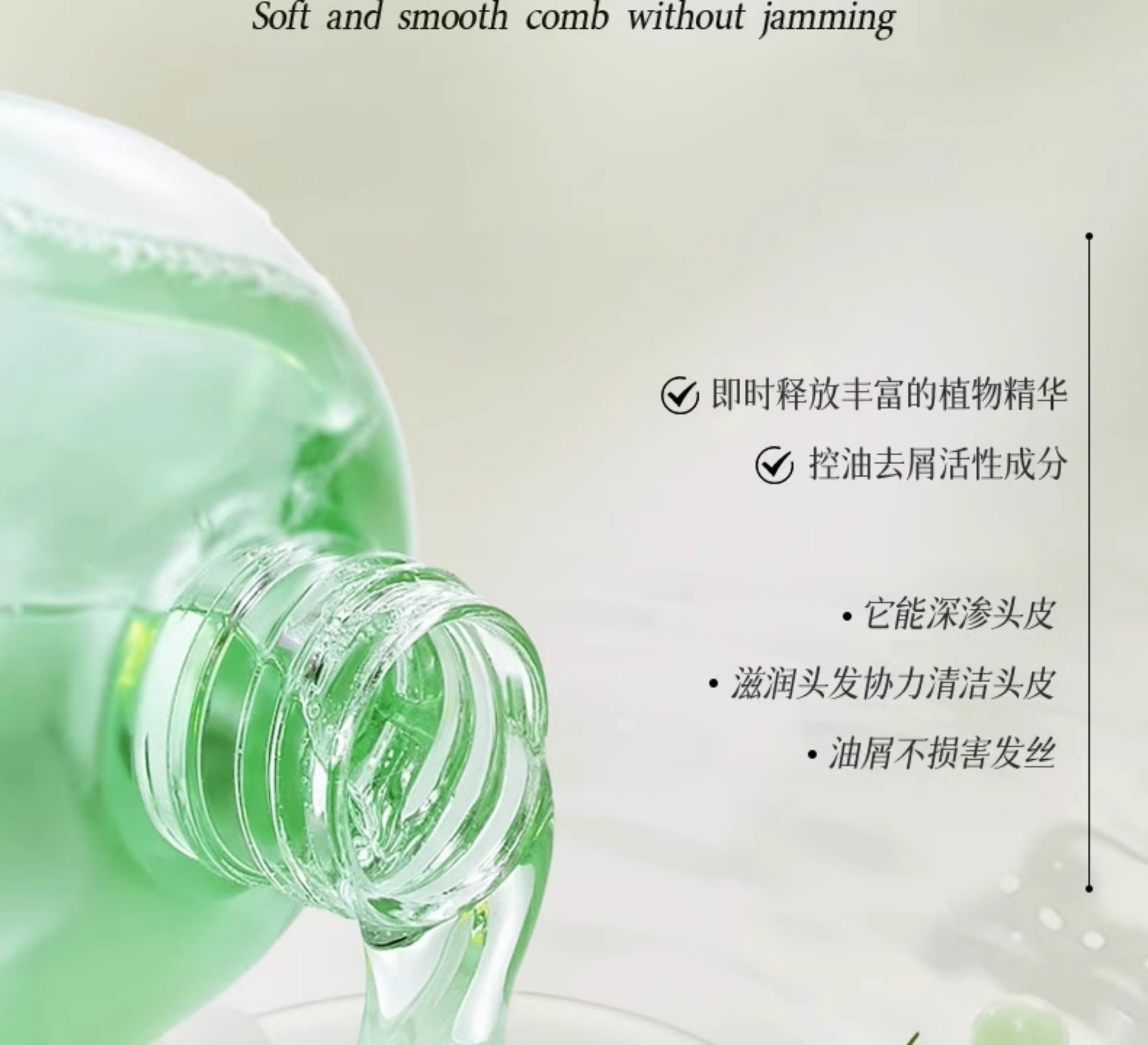 【中国直邮】 VHE 去屑洗发水 控油蓬松柔顺长时去油庠男女洗发露 400g/瓶