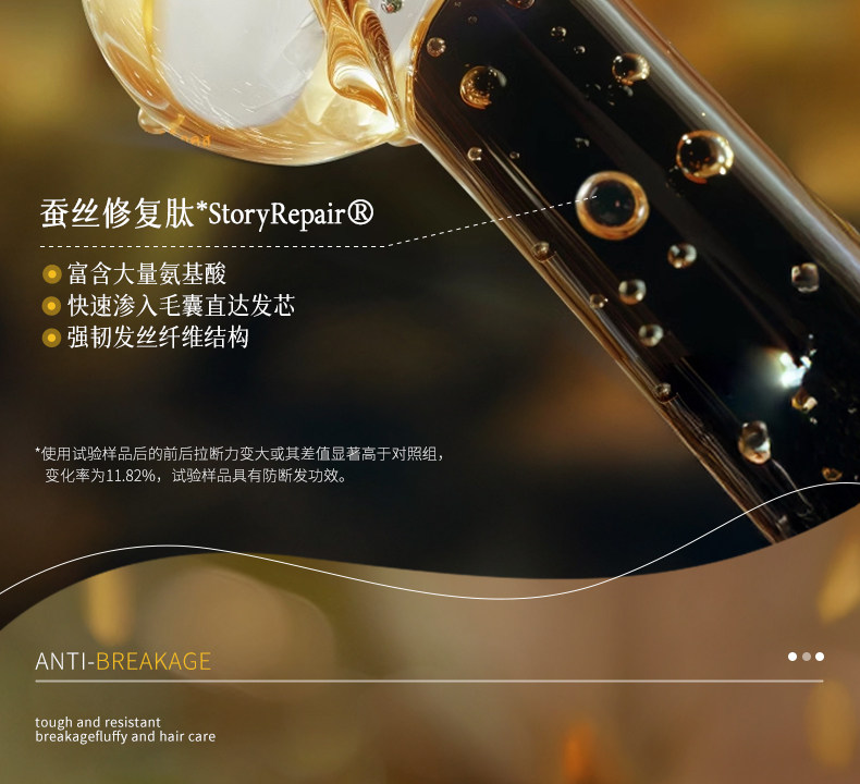 【中国直邮】 VHE 防脱洗发水 强韧健发洗发露控油蓬松男女防掉发洗头膏 400g