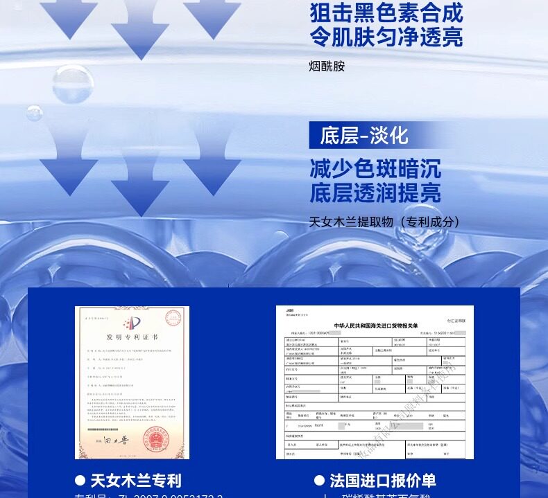 【中国直邮】 VHE 防晒霜 清爽脸部防紫外线隔离学生党 50g/瓶