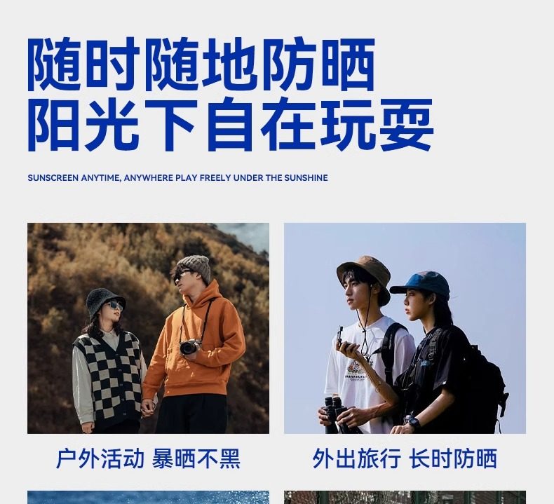 【中国直邮】 VHE 防晒霜 清爽脸部防紫外线隔离学生党 50g/瓶