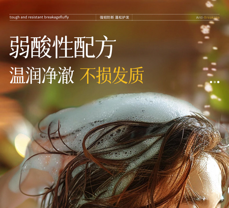 【中国直邮】 VHE 防脱洗发水 强韧健发洗发露控油蓬松男女防掉发洗头膏 400g