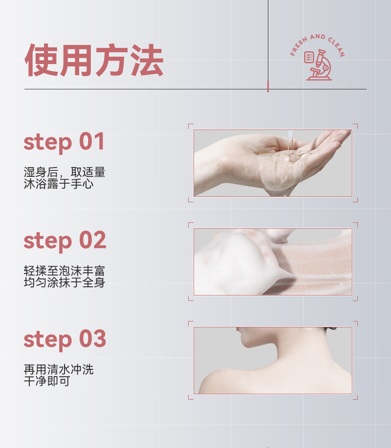 【中國直郵】 VHE 祛痘美白沐浴露 全身煥發保濕水潤持久留香乳液洗護男女 400g/瓶