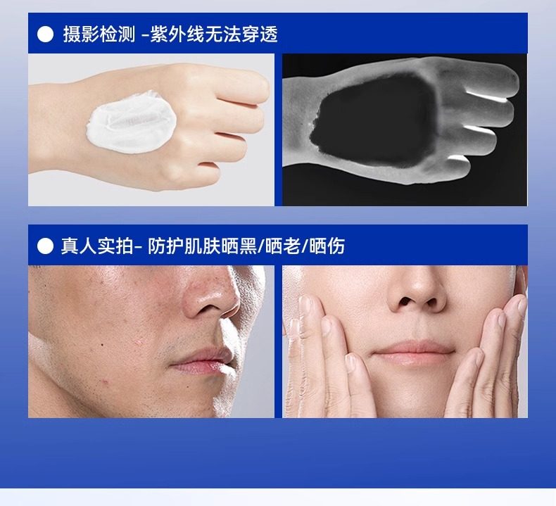 【中国直邮】 VHE 防晒霜 清爽脸部防紫外线隔离学生党 50g/瓶