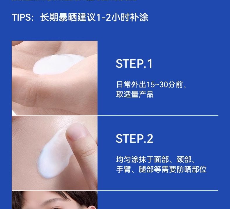 【中国直邮】 VHE 防晒霜 清爽脸部防紫外线隔离学生党 50g/瓶