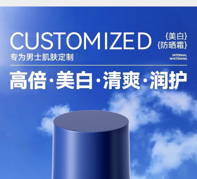 【中国直邮】 VHE 防晒霜 清爽脸部防紫外线隔离学生党 50g/瓶