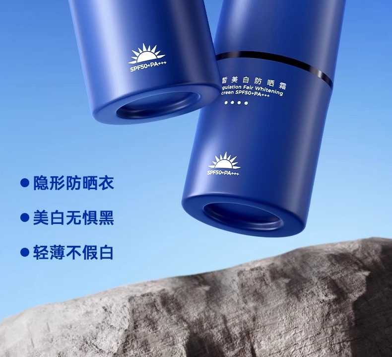 【中国直邮】 VHE 防晒霜 清爽脸部防紫外线隔离学生党 50g/瓶