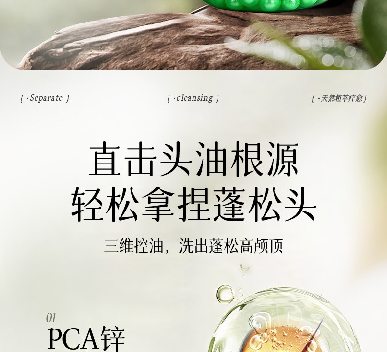 【中国直邮】 VHE 去屑洗发水 控油蓬松柔顺长时去油庠男女洗发露 400g/瓶