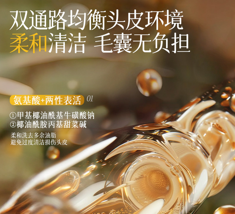 【中国直邮】 VHE 防脱洗发水 强韧健发洗发露控油蓬松男女防掉发洗头膏 400g