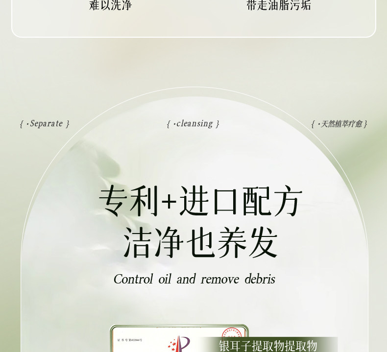 【中国直邮】 VHE 去屑洗发水 控油蓬松柔顺长时去油庠男女洗发露 400g/瓶