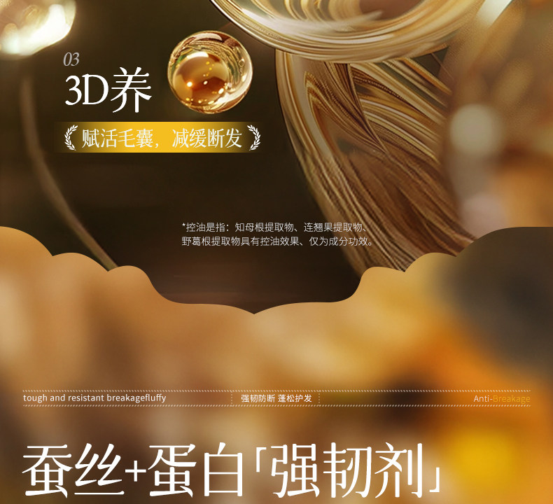 【中国直邮】 VHE 防脱洗发水 强韧健发洗发露控油蓬松男女防掉发洗头膏 400g