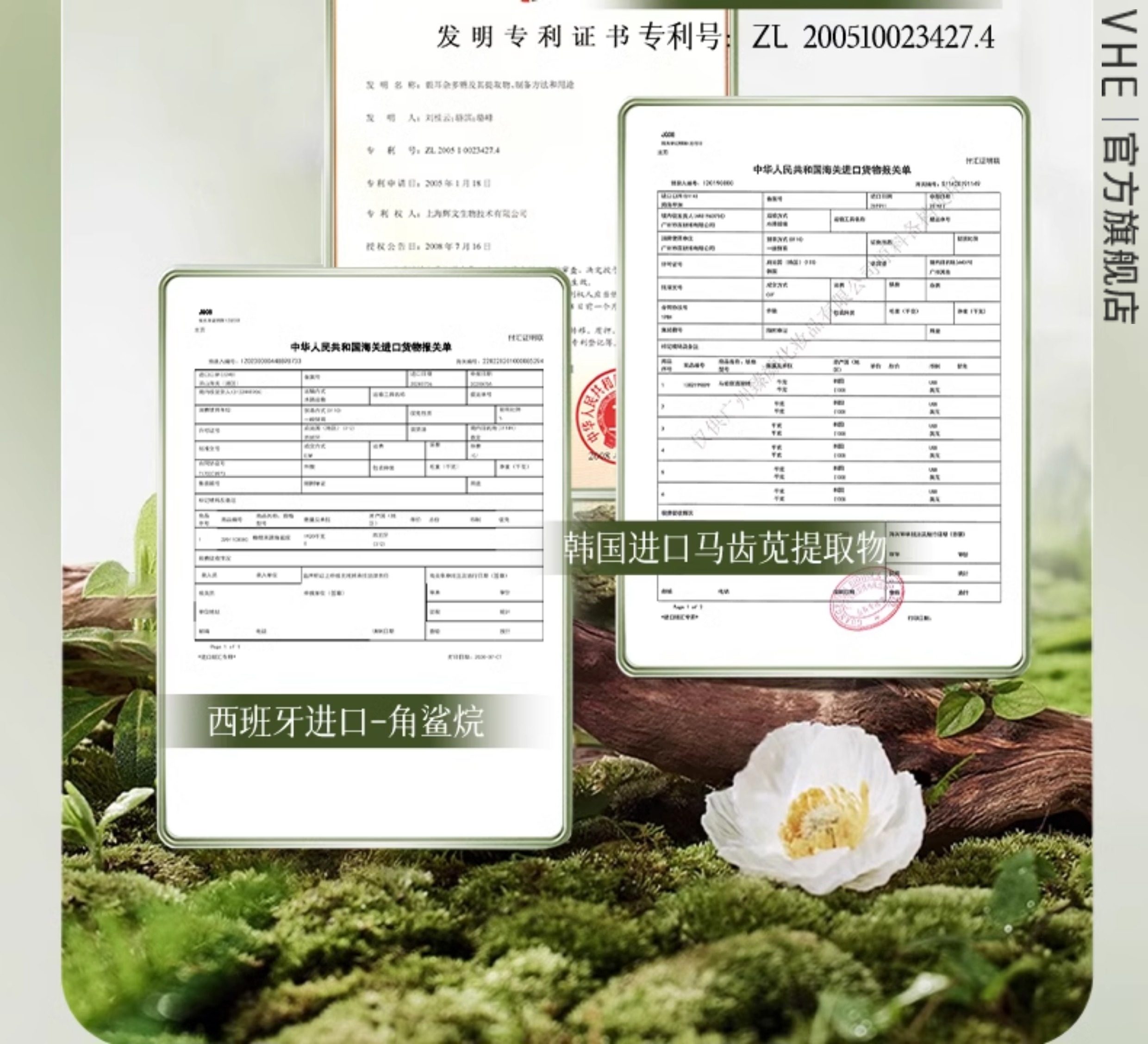 【中国直邮】 VHE 去屑洗发水 控油蓬松柔顺长时去油庠男女洗发露 400g/瓶