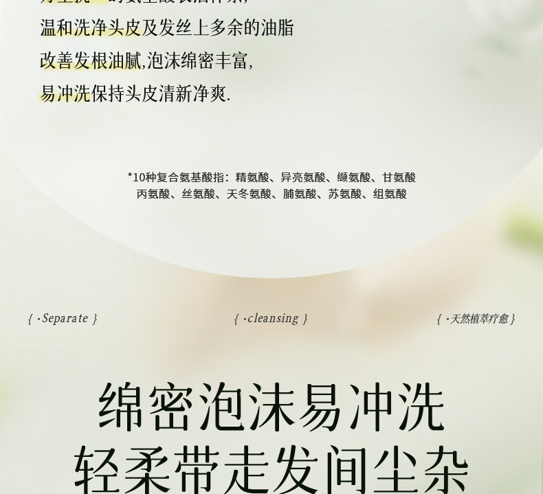 【中国直邮】 VHE 去屑洗发水 控油蓬松柔顺长时去油庠男女洗发露 400g/瓶