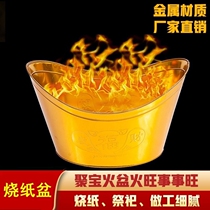 Sacrificial basin burning paper basin cornucopia brazier indoor burning money paper basin Yuanbao basin incineration basin incineration furnace burning scripture basin