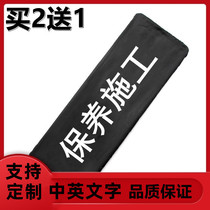 License plate cover car license plate cover dust cover license plate cover second-hand car license plate gear cover license plate cover license plate cover