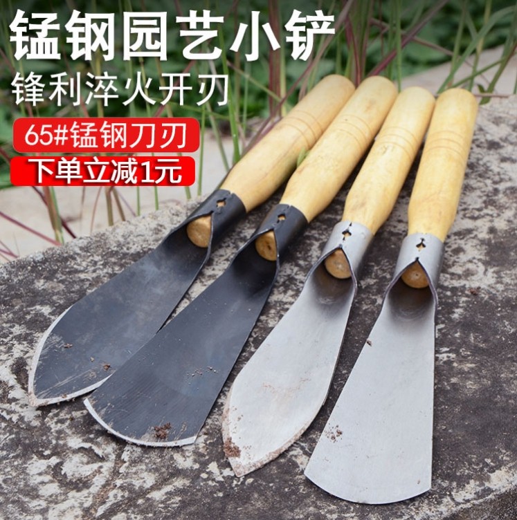 Gardening small shovel household weeding shovel dig wild vegetable planting tool agricultural planting outdoor digging wild vegetable artifact