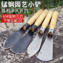 Gardening small shovel household weeding shovel dig wild vegetable planting tool agricultural planting outdoor digging wild vegetable artifact