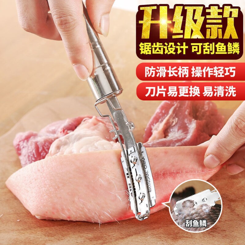 Scraping pig hair planer pig hair planer shaving knife pork to remove pig hair artifact scraping pig hair knife pork file scraping pig hoof hair