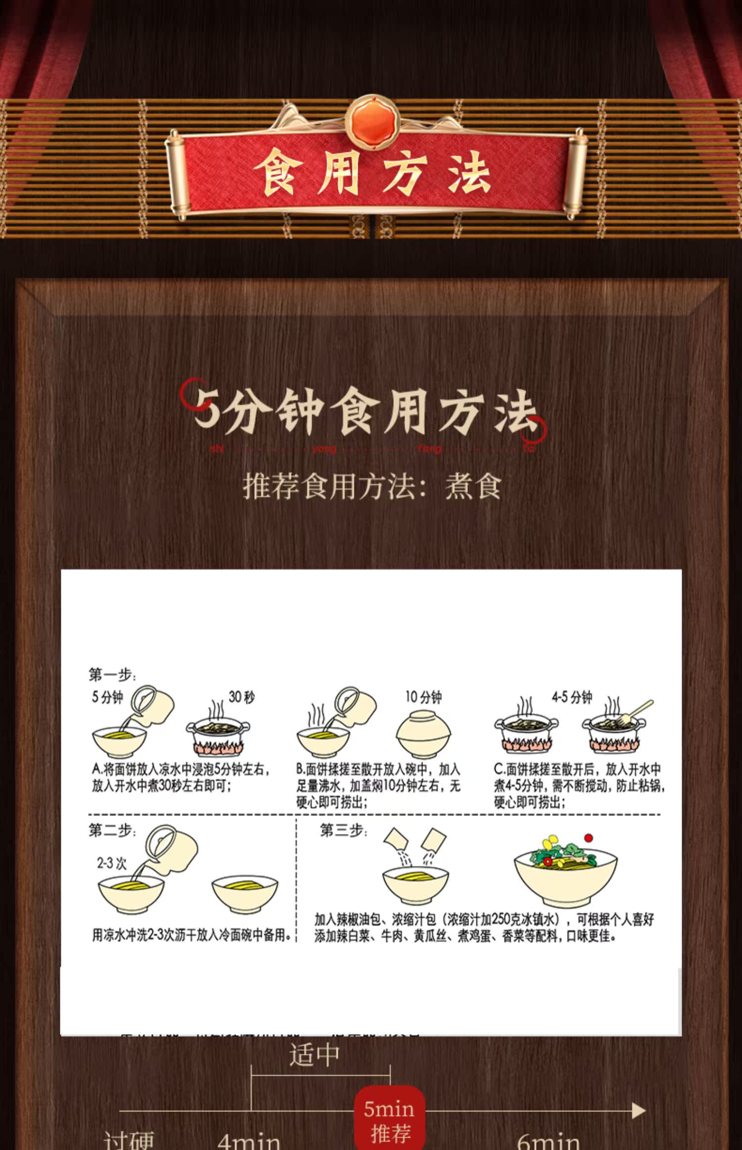 【田中淘喜】小麦冷面315g*4包