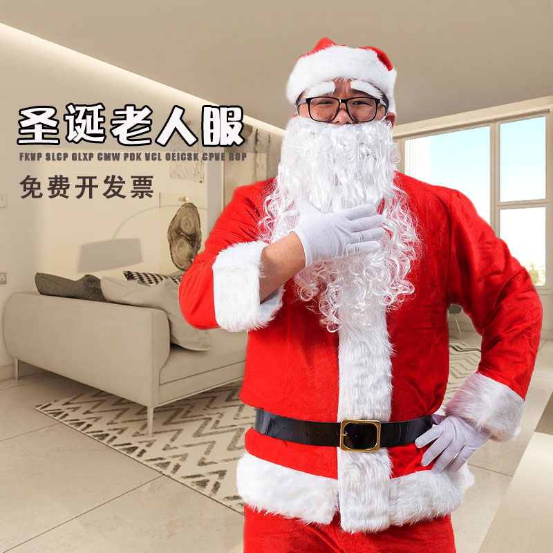 Santa Claus costume male large size golden velvet luxury father-in-law grandpa Christmas makeup clothes suit 10-piece set