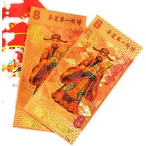 First Treasure of Huaxia Mother of Five Road Caijin Gold Leaf Paper Collection Souvenirs Handicraft and Treasure Instruments