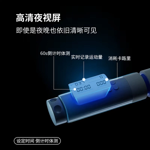 Спортивная профессиональная скакалка для обучения математике для спортзала