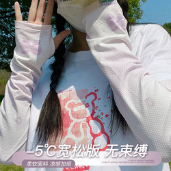 2024新款防晒袖套紫外线女士护手臂遮阳冰袖夏季骑行开车必备宽松