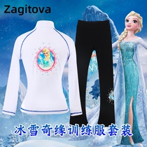 ZAGITOVA figure skating training clothes childrens skating clothes girls thin velvet warm pants Frozen suit