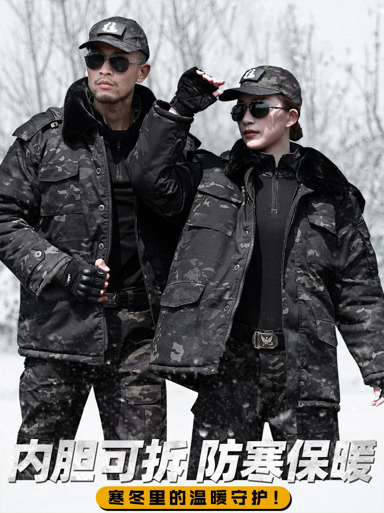 Northeast Camouflage Coat Men's Cold-proof Cotton Clothes Winter Thickened Women's Labor Protection Medium and Long Edition Warm-keeping Military Cotton Coat