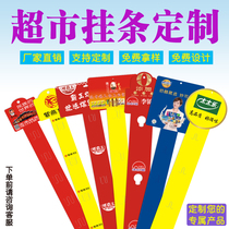 Supermarket hanging strips customized pp pvc hot pot ingredients snacks seasonings plastic advertising hangers custom hanging bag printing logo