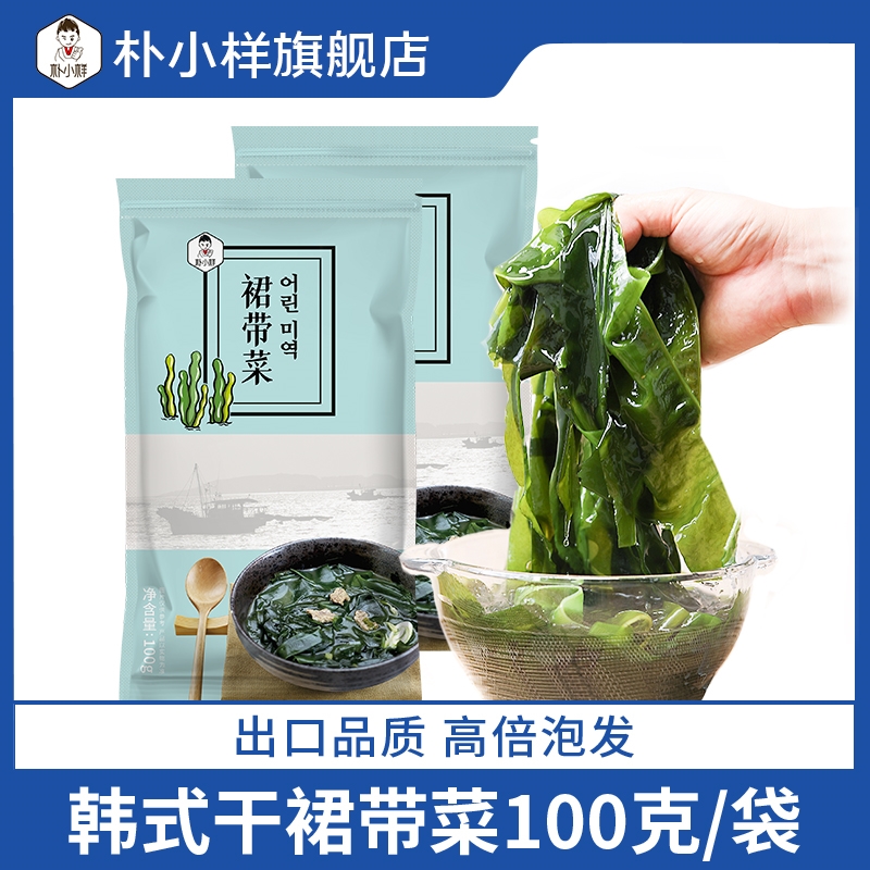 Park Xiao - li Korean crony dish export quality high - fold dry crony vegetables 100 g bag