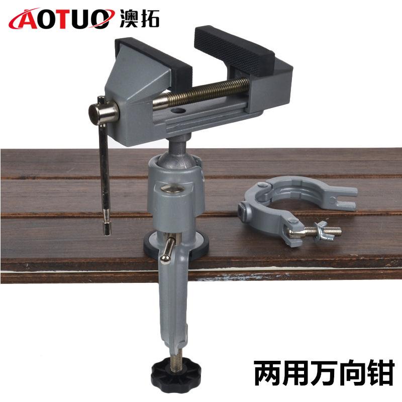 Table vise vise table aluminum alloy universal small 360-degree rotating mini Doseco vise large quantity favorably