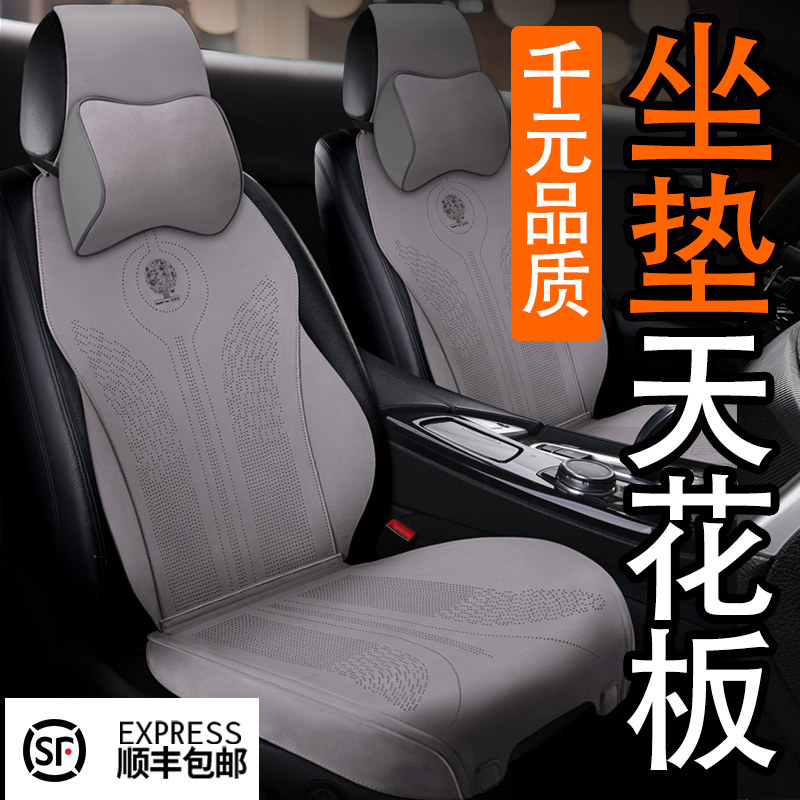 Подушка для автокресла four seasons universal flip fur 2024 новая вентилируемая зимняя плюшевая высококачественная женская обивка сиденья 