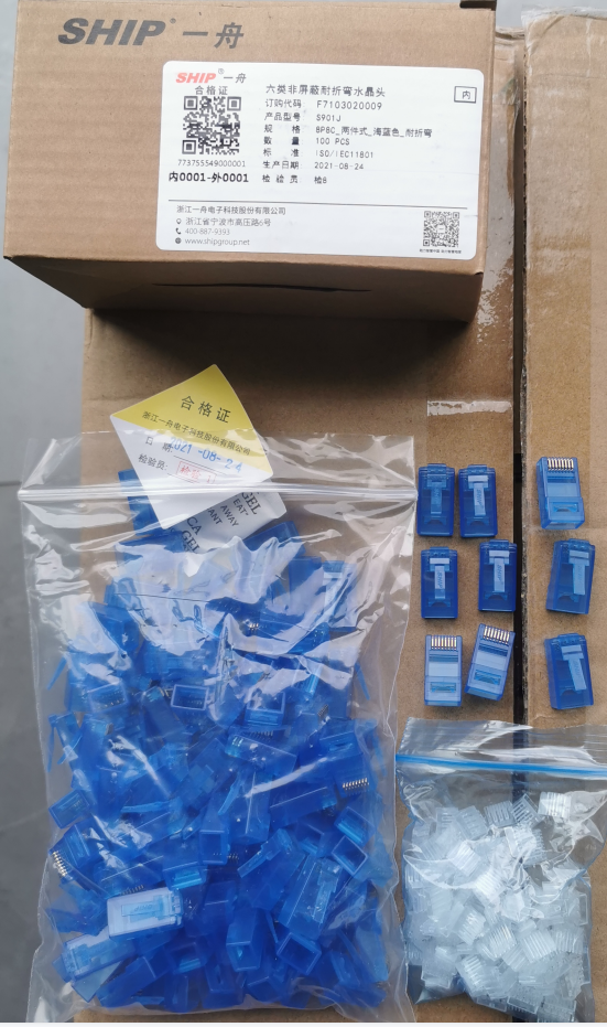 Shun Feng Shipping A Boat 1 Phone Crystal Head Super Five Class Crystal Head Six One-piece Two-piece International First-line-Taobao