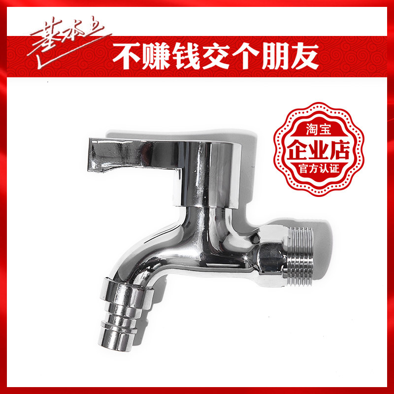 pe water pipe tap water pipe plastic tap 20 quick start 4 tap 6 for home universal alloy tap