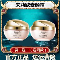 Julie Ouxin Color Frost Official Flagship Shop Confidence Lazy Naked Makeup Moisturizing Star