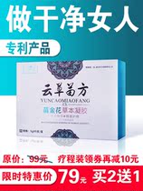 Women should be clean and care for womens health. 100000 people are using it to make their husbands love you more