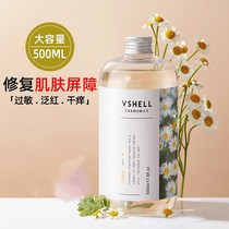 The Superficio Water Flagship Store Official Large Bottle Foreign Chamomile Female Shrink Pores Water Replenishing Sensitive Muscle Moisturizing Wet Compress Water