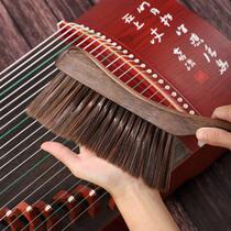 Guzheng brush cleaning brush special soft-bristled piano sweeping brush dust removal brush maintenance cleaner dust sweeping Guzheng brush