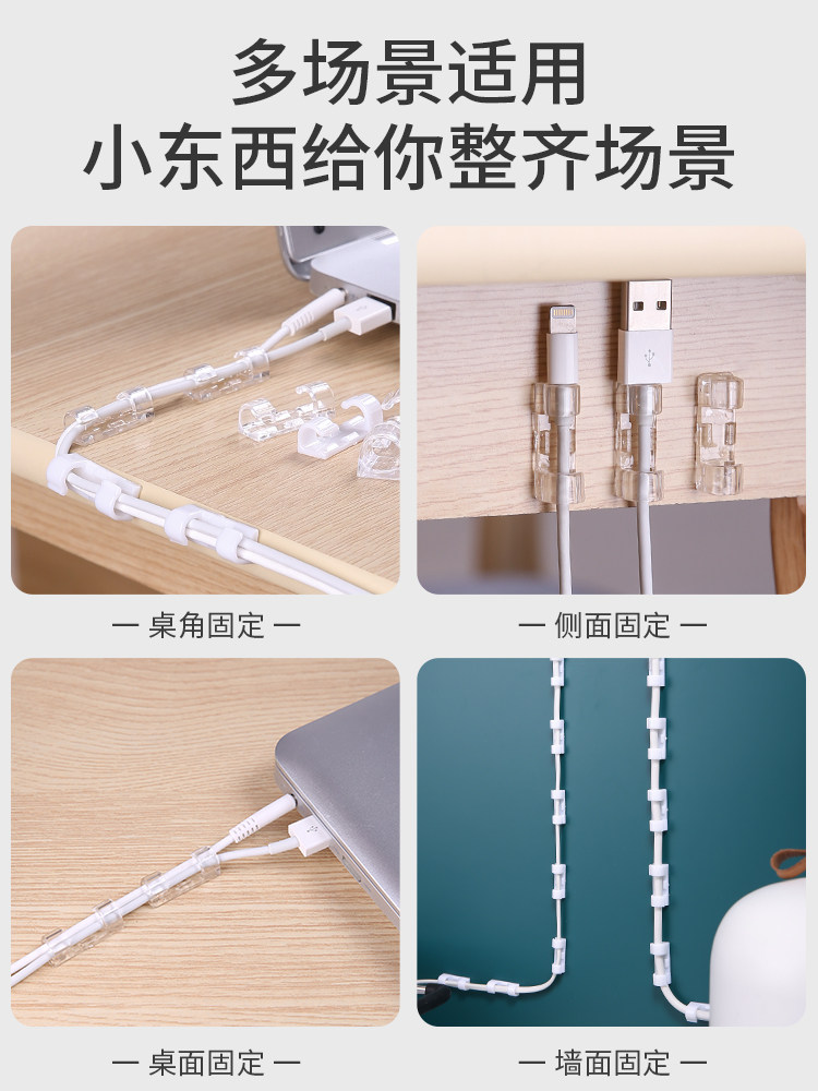 Wire Fixer Wire Holder Wire Clamp Wire Nail Data Line Snap Wall Containing Self Adhesive Mesh Route Routing God