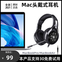 Head-mounted special headphones suitable for Apple notebook macbook cable air computer pro round hole mac