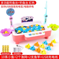 Рыбалка для рыбалки с небольшим рыболовством [зарядная версия]