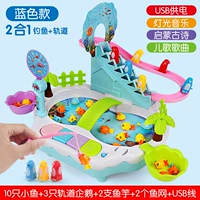 Модель рыболовного стола -blue [зарядная версия]