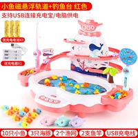 B Тип платформы для рыбной рыбалки -точка [Зарядная версия]