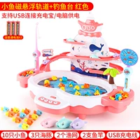 B Модели небольшая рыбацкая рыбацкая таблица -труба [Стандартная версия]