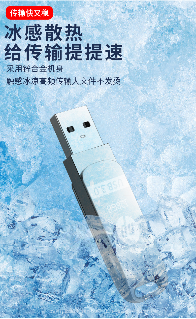 독특한USB메모리