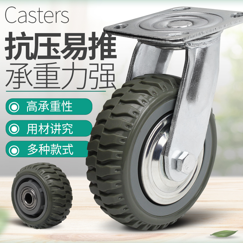 6-inch heavy universal wheel 4 inch 5 inch 8 inch industrial load foot wheel with brake-push flatbed truck trundle