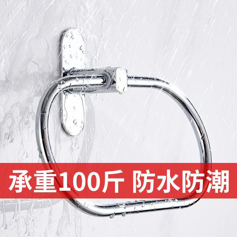 Pine Bank Stainless Steel Towel Ring Home Bathroom Hardware Pendant Round Wiping Towel Hanging Ring Towel Rack Free Punch-Taobao