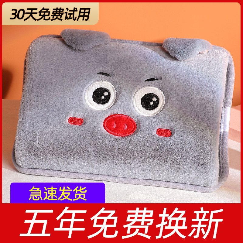 Rechargeable hot water bottle warm baby cute water injection explosion-proof warm water bag plush female compress belly cartoon electric hand warmer