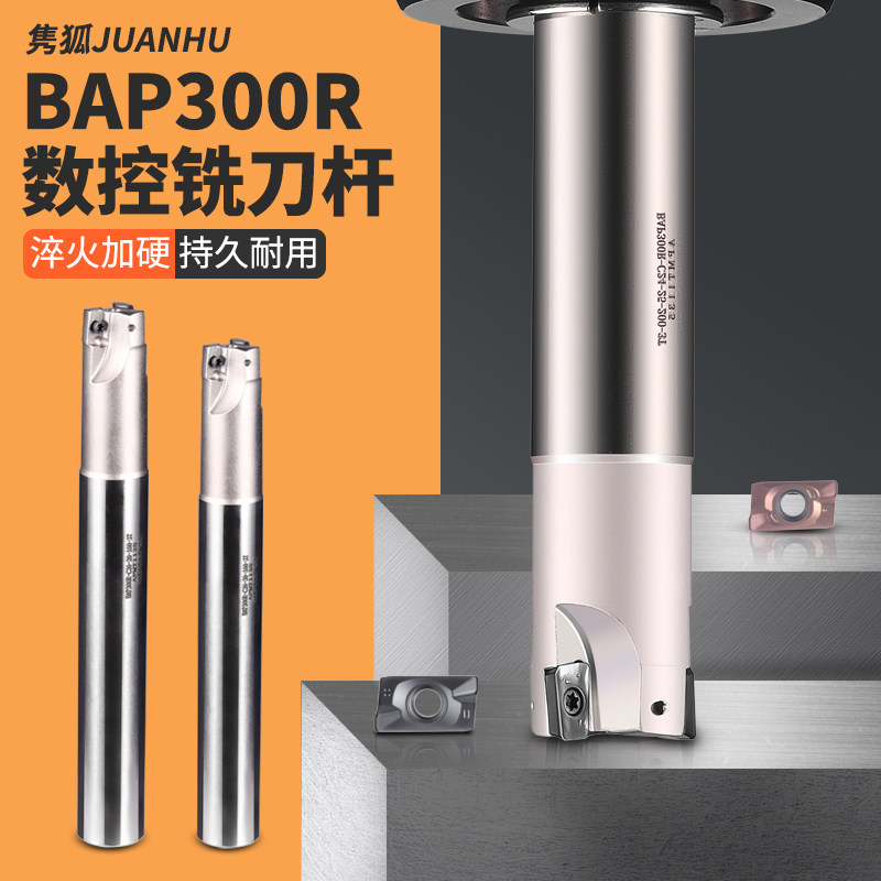 BAP300 upright milling cutter lever R0 8 blade 1135 KNIFE LEVER CNC MILLING MACHINE CLEAR ANGLE NUMERICAL CONTROL Seismic Angle Milling Rod